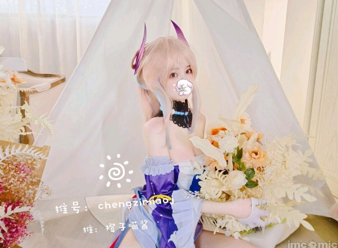 橙子喵酱 Cosplay写真图片 1