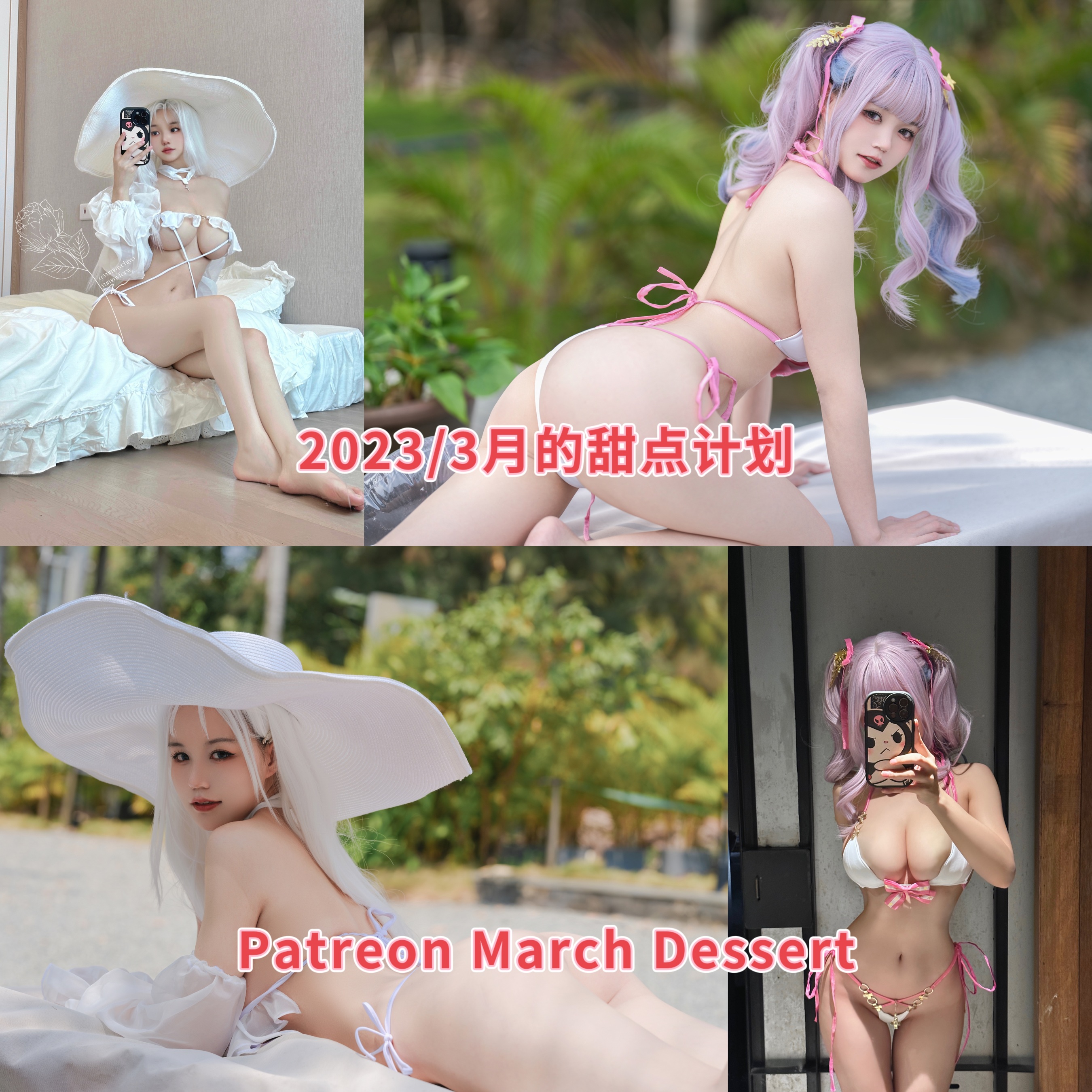 小仓千代w 写真图片 1
